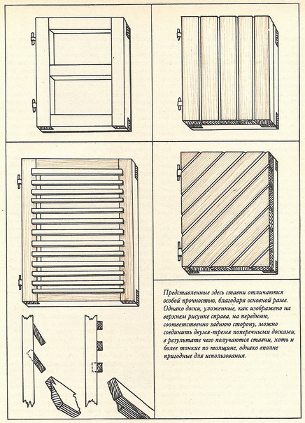 Ставни на окна дачи