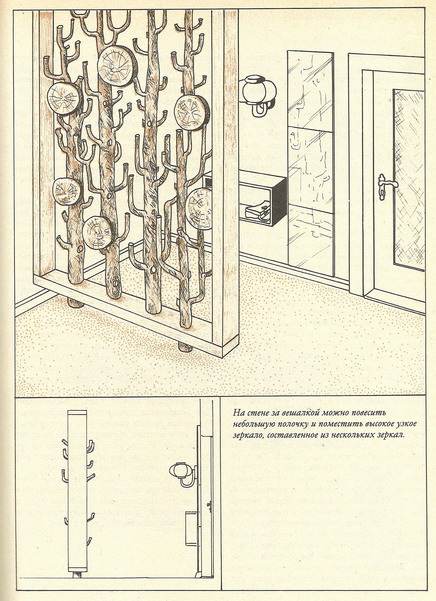 Декоративная перегородка в прихожей